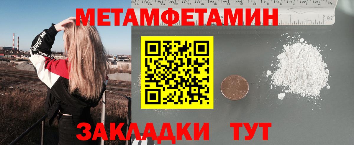 АМФ  АМФЕТАМИН  Вход с VPN  АМФЕТАМИН Розовый  Качканар 