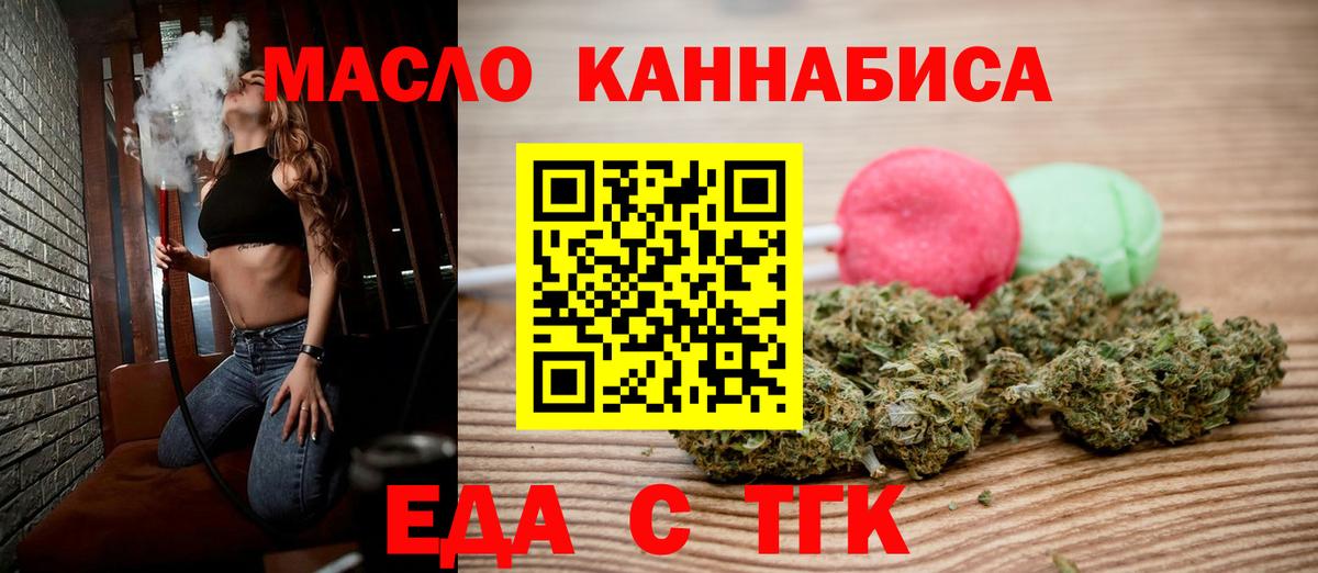 Canna-Cookies марихуана  Вход с VPN  Качканар 