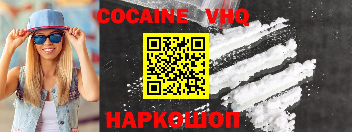Гашиш  Кокаин  Качканар  Метамфетамин  Вход с VPN  Меф МЯУ МЯУ  МЕФ  