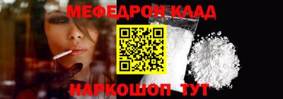 эйфоретик Кулебаки
