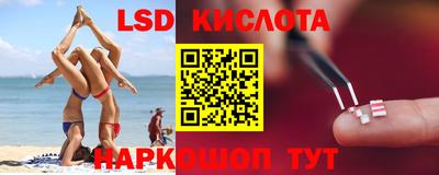 эйфоретик Кулебаки