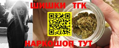 каннабис Кунгур