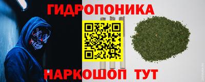 гашишное масло Кумертау