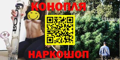 гашишное масло Кумертау