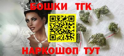 гашишное масло Кумертау
