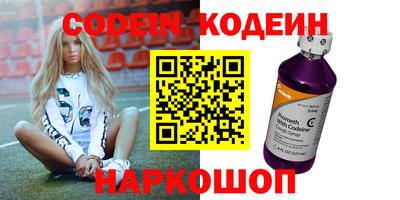 эйфоретик Кулебаки