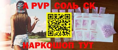 эйфоретик Кулебаки