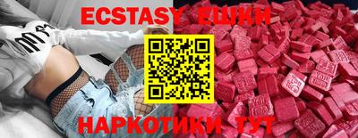 каннабис Кунгур