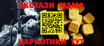 каннабис Кунгур