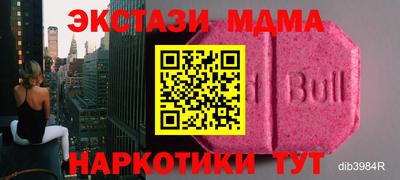 каннабис Кунгур