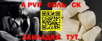 эйфоретик Кулебаки
