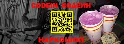 эйфоретик Кулебаки