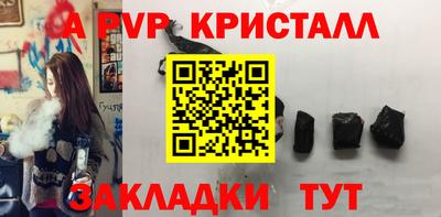 каннабис Кунгур