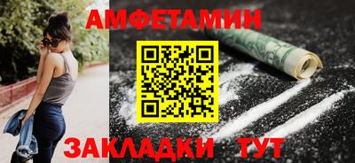 эйфоретик Кулебаки