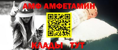 эйфоретик Кулебаки