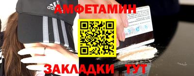 эйфоретик Кулебаки