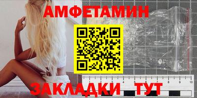 гашишное масло Кумертау