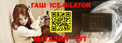 гашишное масло Кумертау