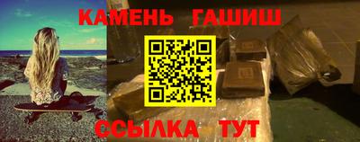 каннабис Кунгур