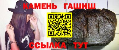 гашишное масло Кумертау