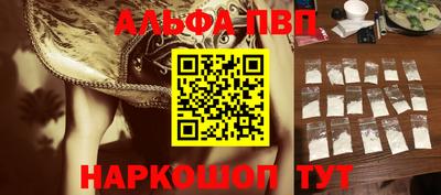 каннабис Кунгур
