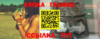 гашишное масло Кумертау