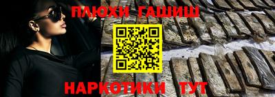 каннабис Кунгур