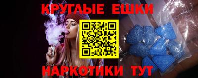 каннабис Кунгур