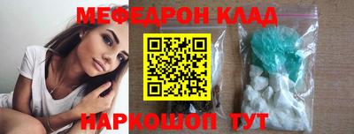 эйфоретик Кулебаки