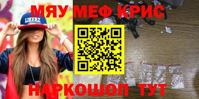 гашишное масло Кумертау