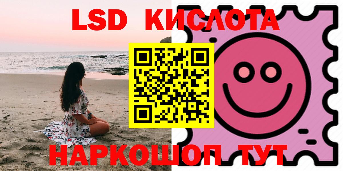 ЛСД экстази ecstasy Качканар