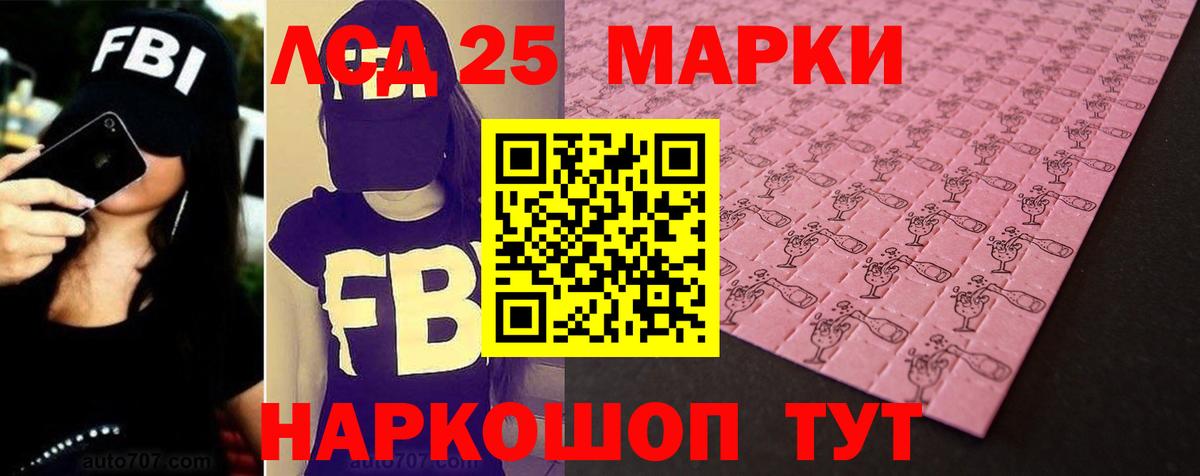 Качканар  kraken tor  Вход с VPN  LSD-25 экстази кислота  Лсд 25 экстази кислота 