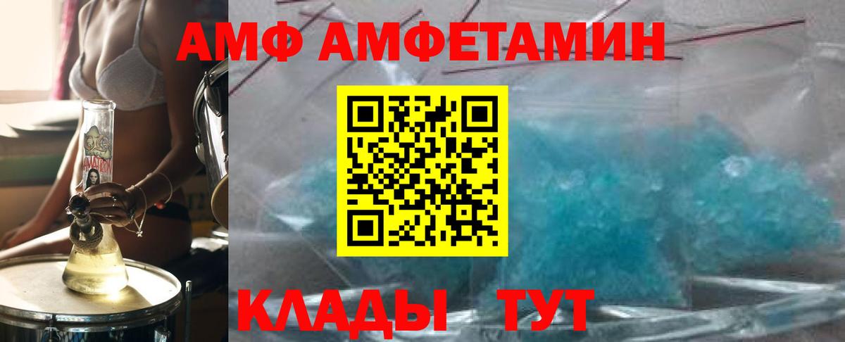 Качканар  Первитин Methamphetamine  Вход с VPN 