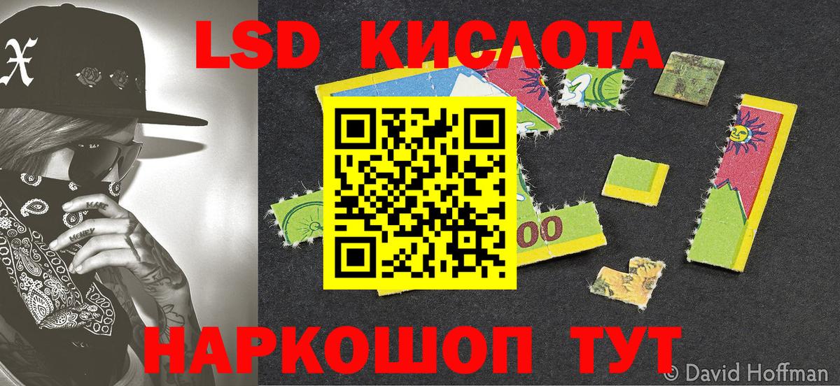 Марки N-bome 1500мкг Качканар